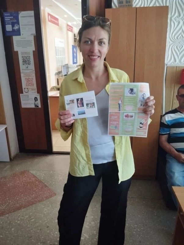 Пропаганда здорового образа жизни