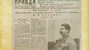 ���� �������: 3 ����. 1941, 85 ��� �����
