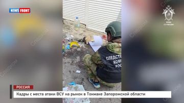 ����� � ����� ����� ��� �� ����� � ������� ����������� �������