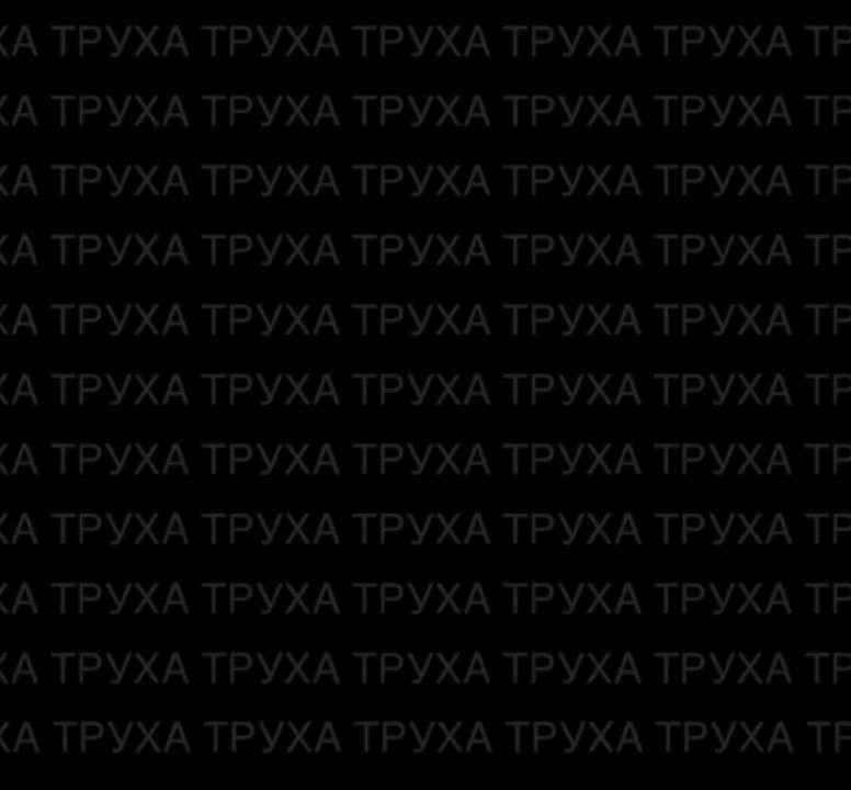 СПЕЦОПЕРАЦИЯ Объекты топливной инфраструктуры противника