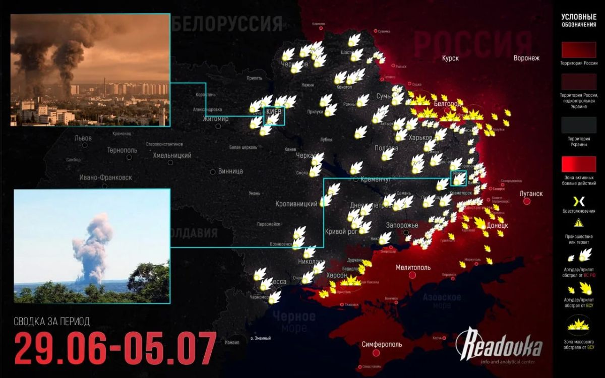 Константиновка наша, ВС РФ идут дальше — итоговая сводка Readovka за прошедшую неделю