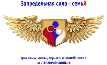 Россияне признаются в чувствах на «Стене признаний»