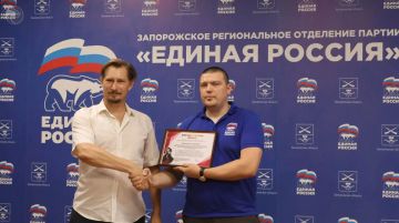 Коллектив Запорожского агентства новостей получил благодарности от партии в честь трёхлетия образования агентства