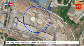 ВС РФ уничтожили склад ГСМ ВСУ в районе Запорожья