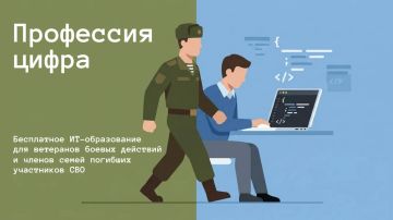 Диплом и новая специальность по проекту «Профессия цифра»