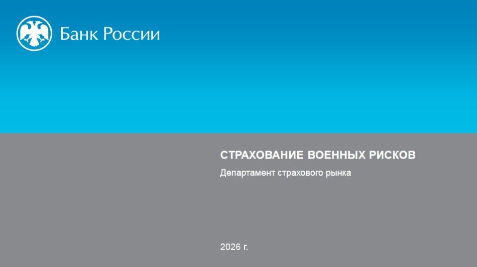 Бизнес Запорожской области может застраховать грузы, стройку и инвестпроекты от военных рисков с господдержкой