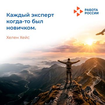 Каждый успешный путь начинается с первого шага