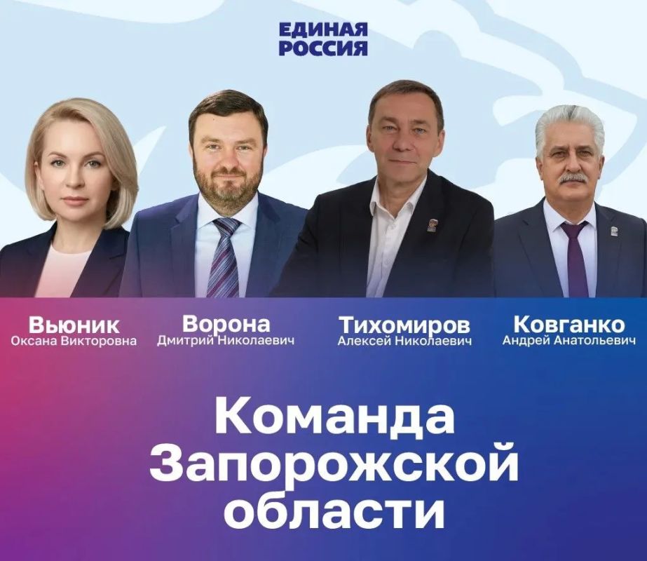 Единая Россия подала в ЦИК список из 600 кандидатов на выборы в Госдуму