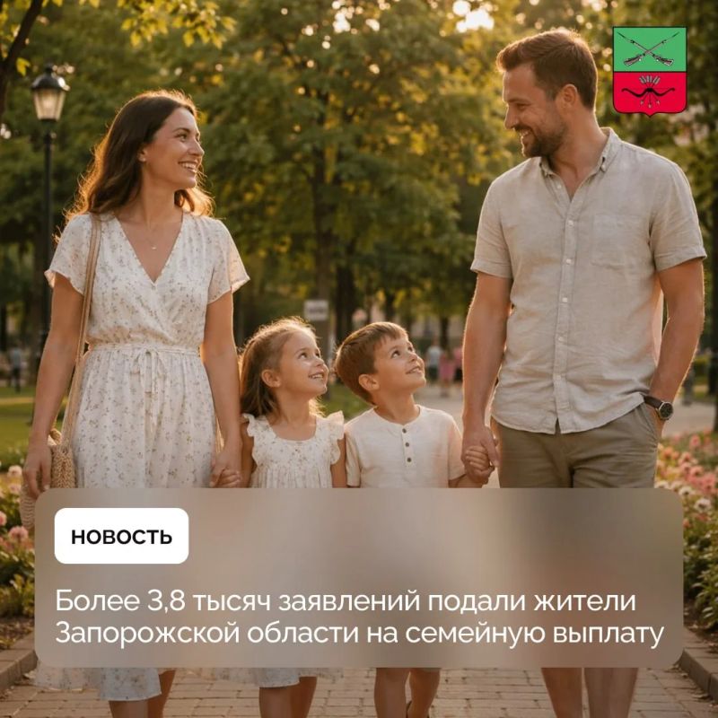 Кто может получить ежегодную семейную выплату?