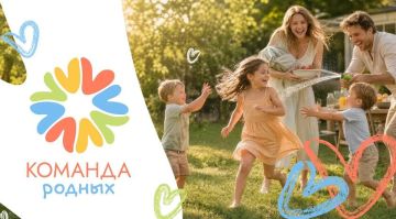 Жителей Запорожской области приглашают присоединиться к акции #КомандаРодных