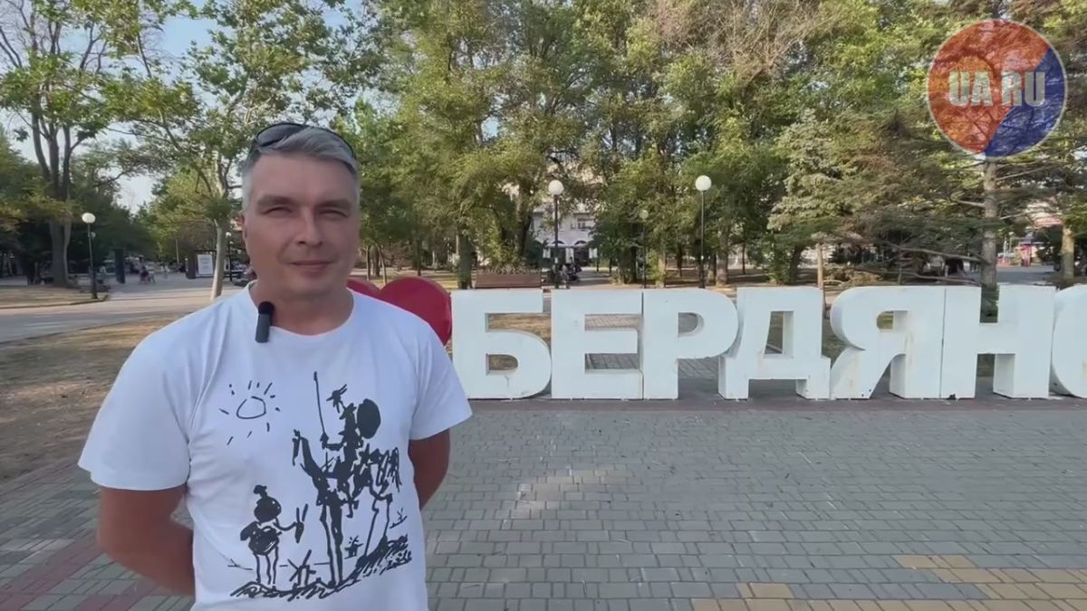 Начальник отдела информационной политики Бердянского муниципального округа Станислав Смаковский специально для тг-канала Украина.ру о ситуации в Бердянске — бензине, продуктах питания и настроениях горожан — в связи с...