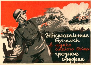 Этот день в истории России 7 июля