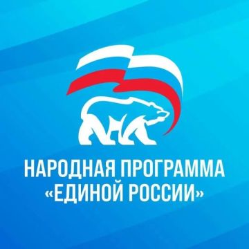 «Единая Россия» продолжает сбор предложений в новую Народную программу — документ, который определит вектор развития нашей страны и региона на ближайшие годы