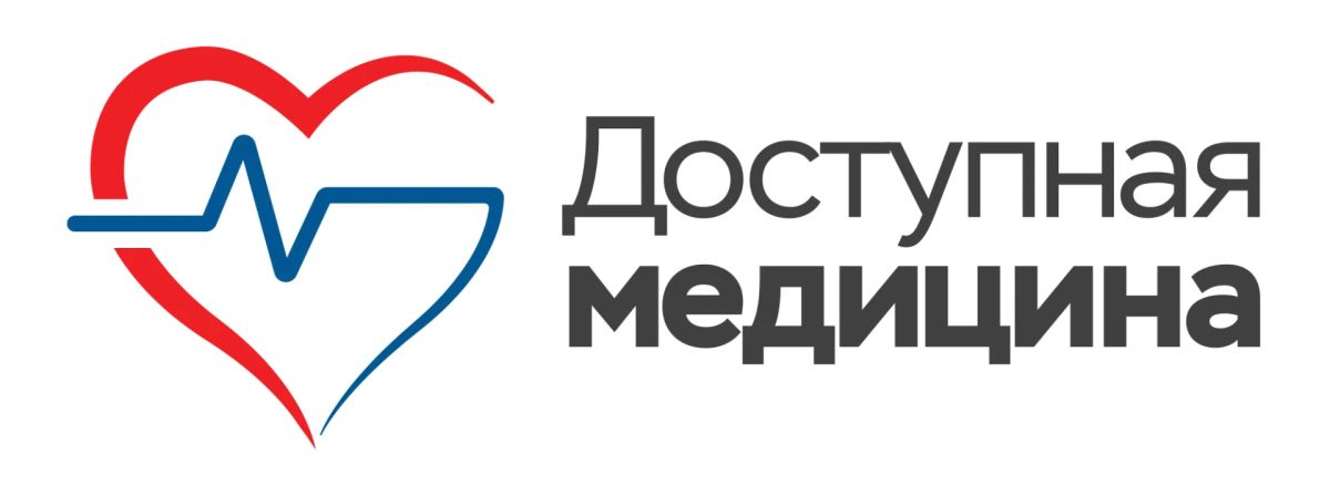 Перезагрузка первичного звена здравоохранения: решение проблем доступности медицинской помощи