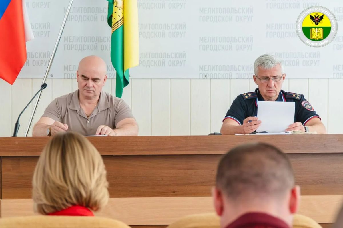 Сергей Золотарёв: В администрации городского округа Мелитополь состоялось плановое заседание эвакуационной комиссии