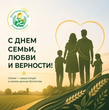 Уважаемые жители Запорожской области!