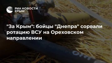 "За Крым": бойцы "Днепра" сорвали ротацию ВСУ на Ореховском направлении