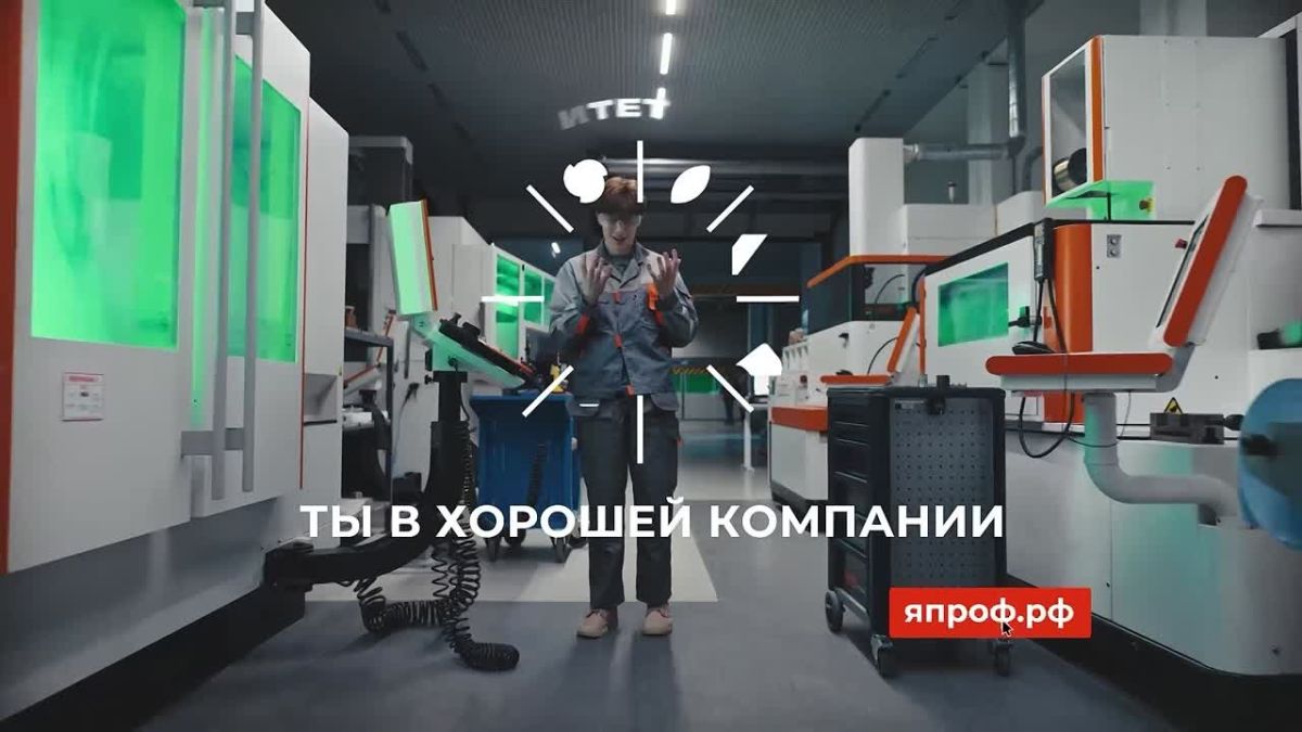 Путь к профессиональному успеху для молодёжи
