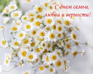 Дорогие земляки!. Поздравляю вас с Днём семьи, любви и верности — праздником, в котором живёт самое тёплое и светлое, что есть в человеческой жизни