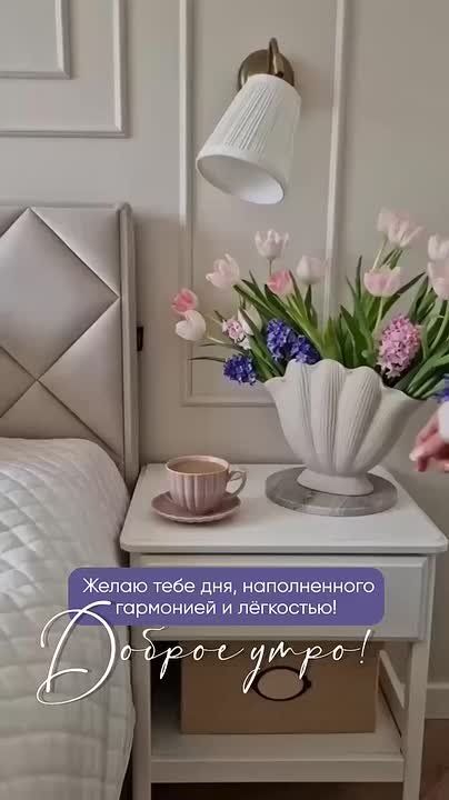 Доброго утра , дорогие Мелитопольцы!