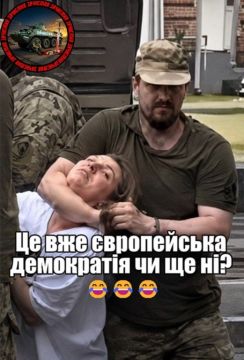 ����������, ��� ���������� ��� ��?