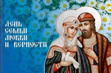 Анна Хорошун: Дорогие друзья! Поздравляю с Днем семьи, любви и верности!