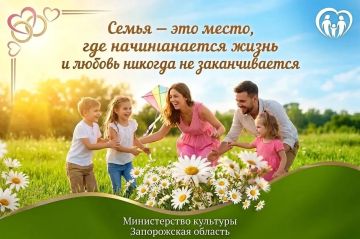 8 ���� � ���� �����, ����� � ��������!