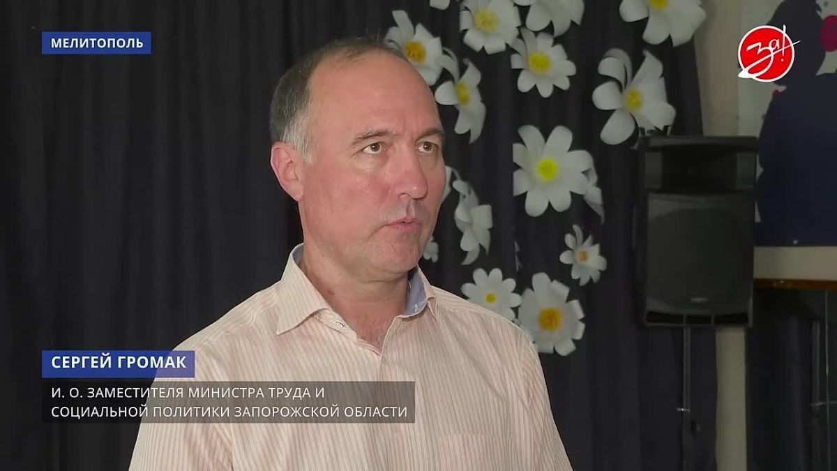 Не остались без внимания в праздничный день и воспитанники Мелитопольского центра социально-психологической реабилитации