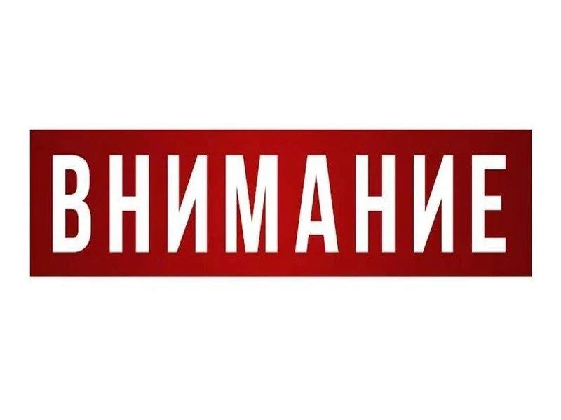 ВАЖНАЯ ИНФОРМАЦИЯ для жителей Запорожской области, имеющих документы об инвалидности!