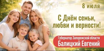 Евгений Балицкий: Дорогие земляки!. Сердечно поздравляю вас с Днём семьи, любви и верности! Этот праздник, приуроченный к Дню памяти святых Петра и Февронии Муромских, символизирует для нас супружескую верность, взаимное...