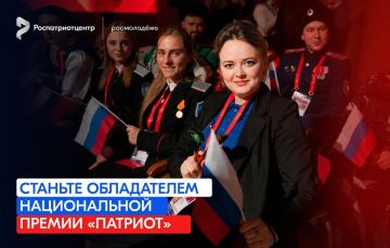 Твой проект может изменить страну!