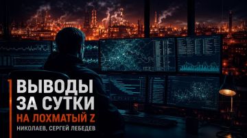 Сергей Лебедев: 9 июля: Украина ещё держит фронт, но её начинают ловить на топливе, депо и конечных точках снабжения