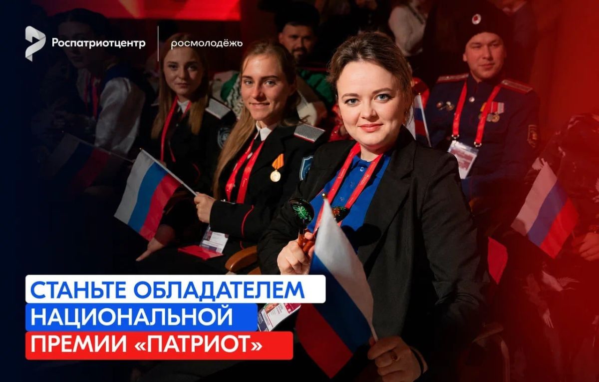 Твой проект может изменить страну!