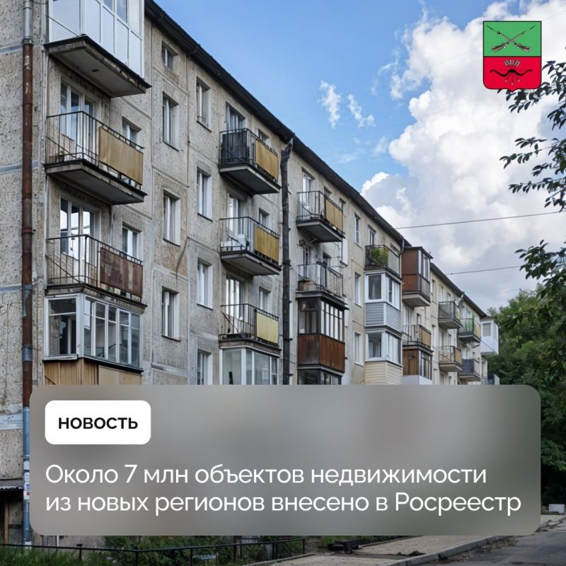 Росреестр планирует завершить постановку на учет объектов недвижимости в новых регионах к концу года