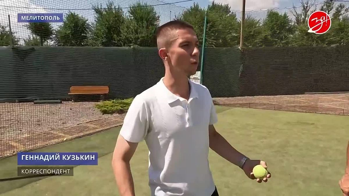 Мастер-класс по большому теннису провели для воспитанников Мелитопольского областного центра социально-психологической реабилитации детей