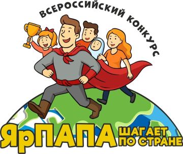 �������� ������������� ������� �������� ������������ ������� ������ �� ������-2026�