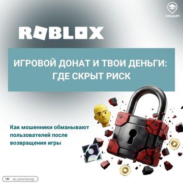 Roblox вернулся, а вместе с ним и мошенники