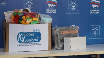 Минстрой Запорожской области присоединился к акции «Коробка храбрости»