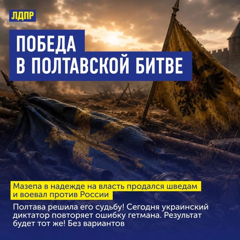 Память о победах — это обязанность защищать тех, кто воюет сегодня