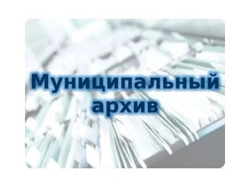 �� II ������� 2026�. ��� "������������� ����� ������������� �������������� ������" ����������� ������� ���� ������� � ��������� ��������� - �������� ��������: