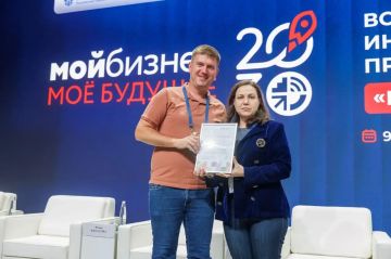 Запорожская область — в числе победителей Всероссийской премии «Мой бизнес»!