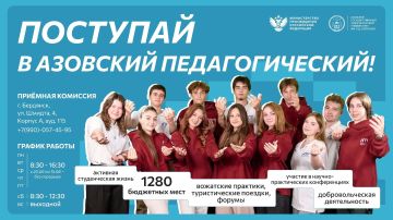 ������� ��������-2026 � ���� � ����� �������!
