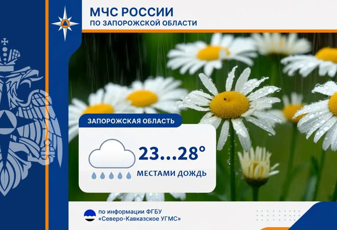 С 11 на 12 июля на территории региона ожидается:
