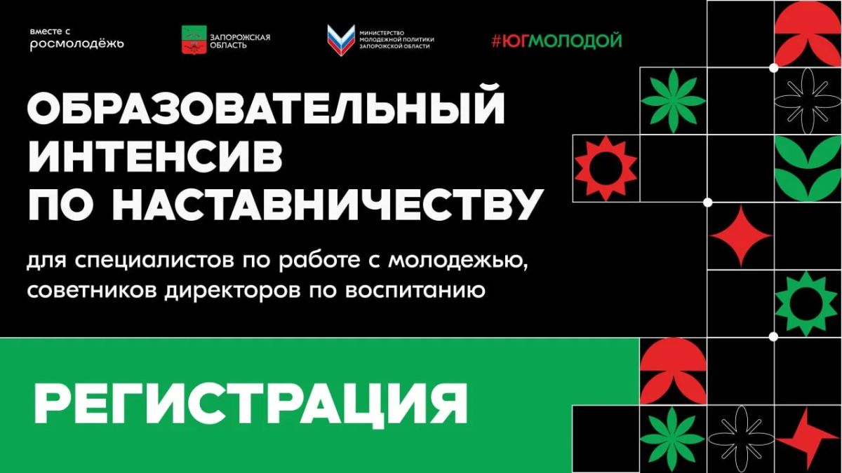 Наставничество — это не только передача опыта, но и система, которую можно выстроить эффективно