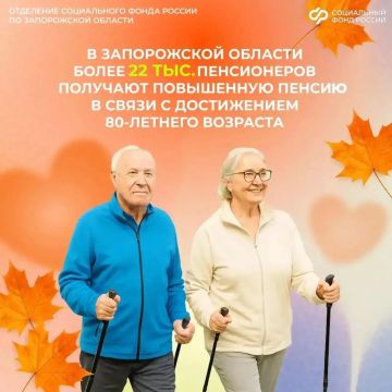 ��� �������� � ������� ������ ��� ���������� 80-������� ��������