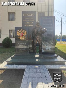 Всем бодрого утра с Запорожского направления