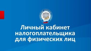 Как загрузить чек в Личный кабинет?