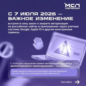 ������� � ���� ����� � ������� �� ����������� �� ������ ����� ����������� �������