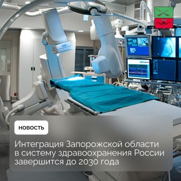 Утвержден план реализации Стратегии развития здравоохранения до 2030 года