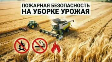 Уважаемые руководители сельхозпредприятий и фермерских хозяйств!